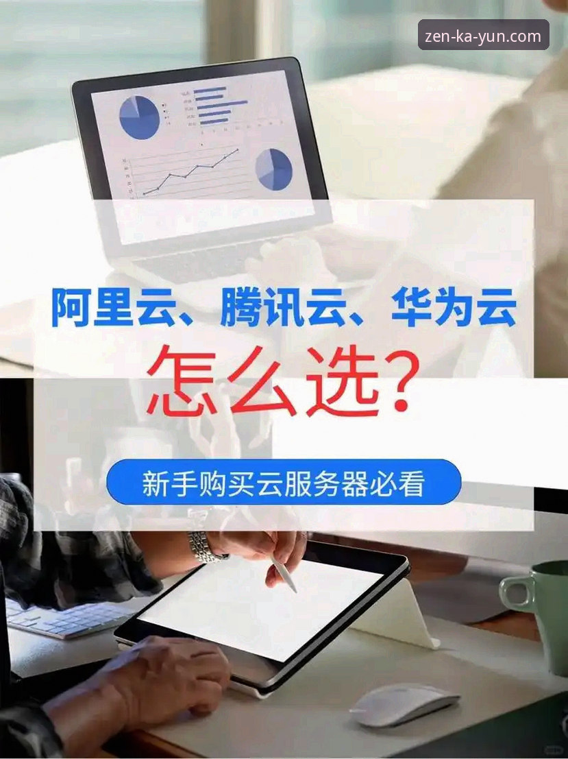 云开体育App 云开全站平台新手必看:云开体育App完整安装与注册教程