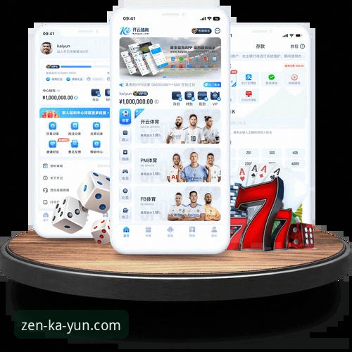云开官方下载地址 云开全站平台官方下载地址深度分析:真假入口鉴别与技术实测全解析